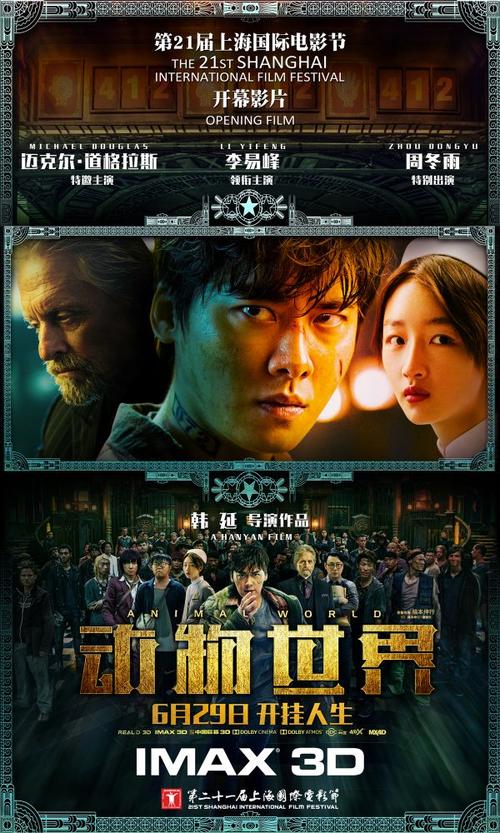 护理研究学院教育部留服认证