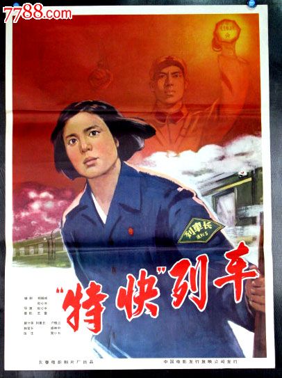 驾驶证定做